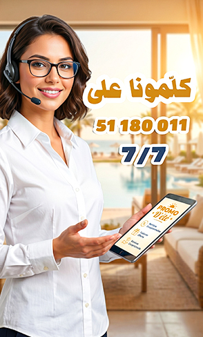 Service Client